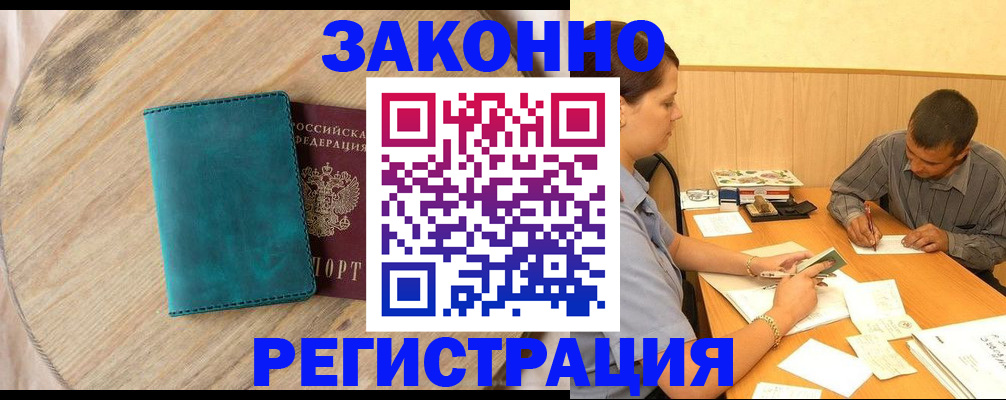 регистрация для дет. сада в Ставропольском крае