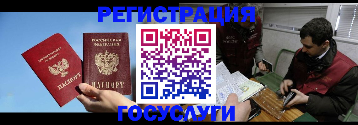 найти адрес прописки в Ставропольском крае