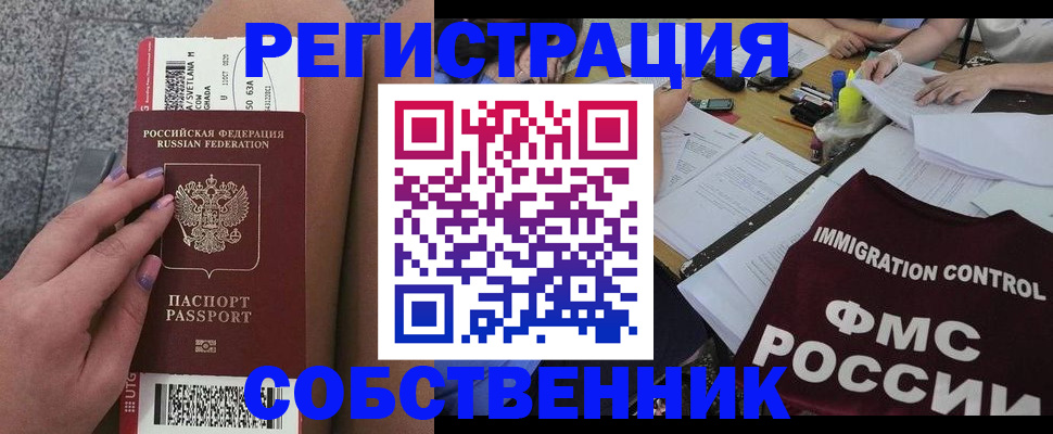 найти адрес прописки в Ставропольском крае
