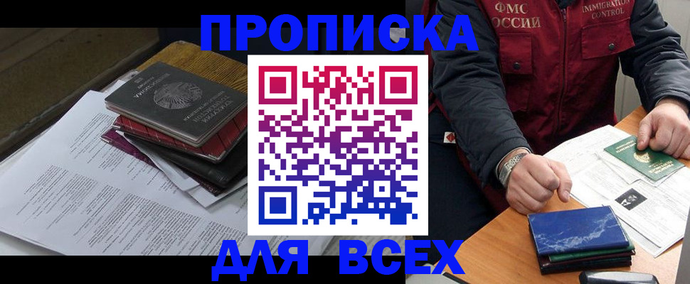 регистрация для дет. сада в Ставропольском крае