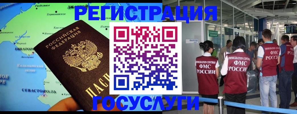 прописка для военкомата в Ставропольском крае